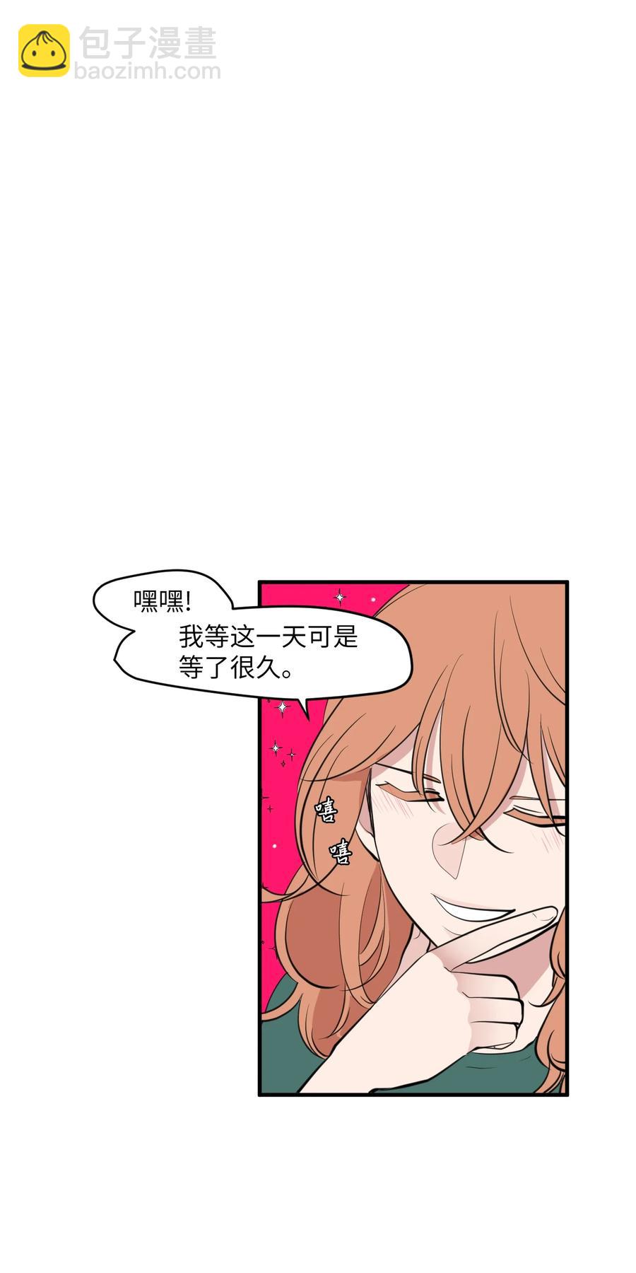 外传6 观影(1/2)-第121话