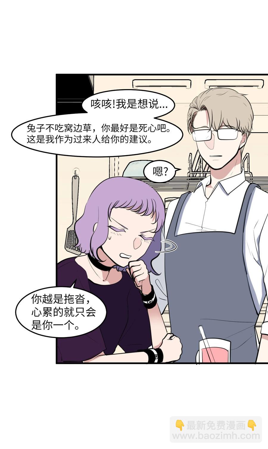 外传6 观影(1/2)-第121话