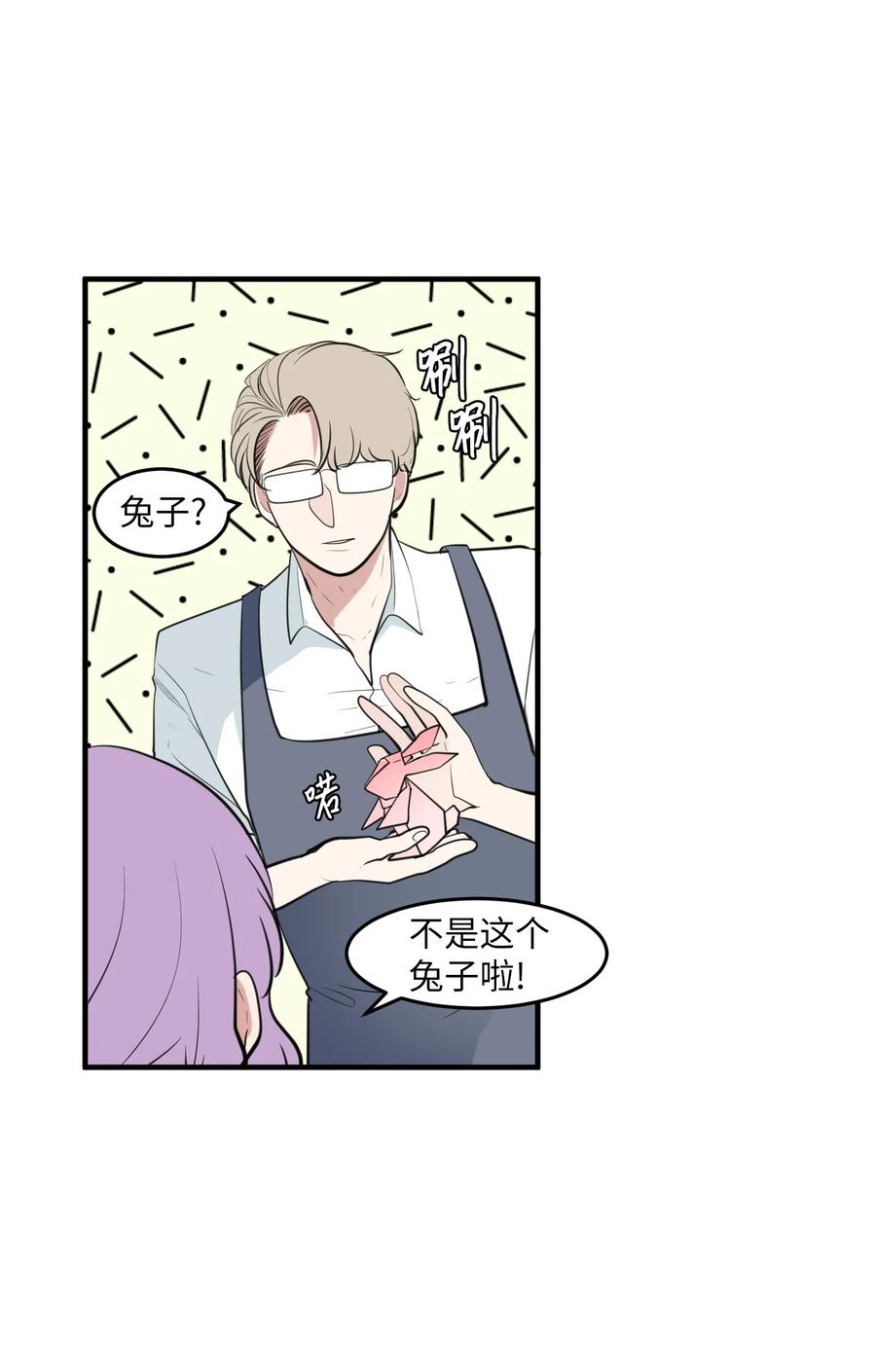 外传6 观影(1/2)-第121话