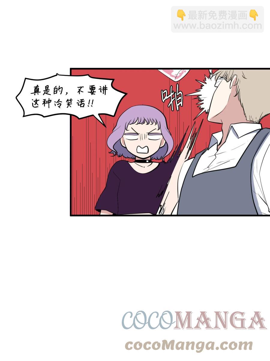 外传6 观影(1/2)-第121话