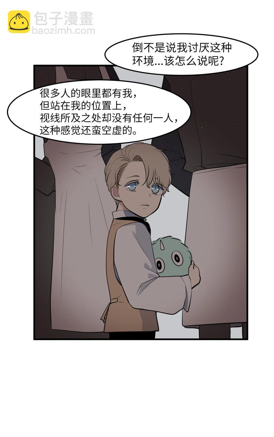 外传6 观影(1/2)-第121话