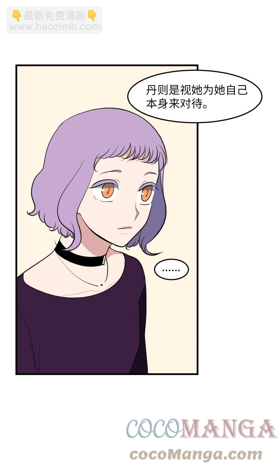 外传6 观影(1/2)-第121话