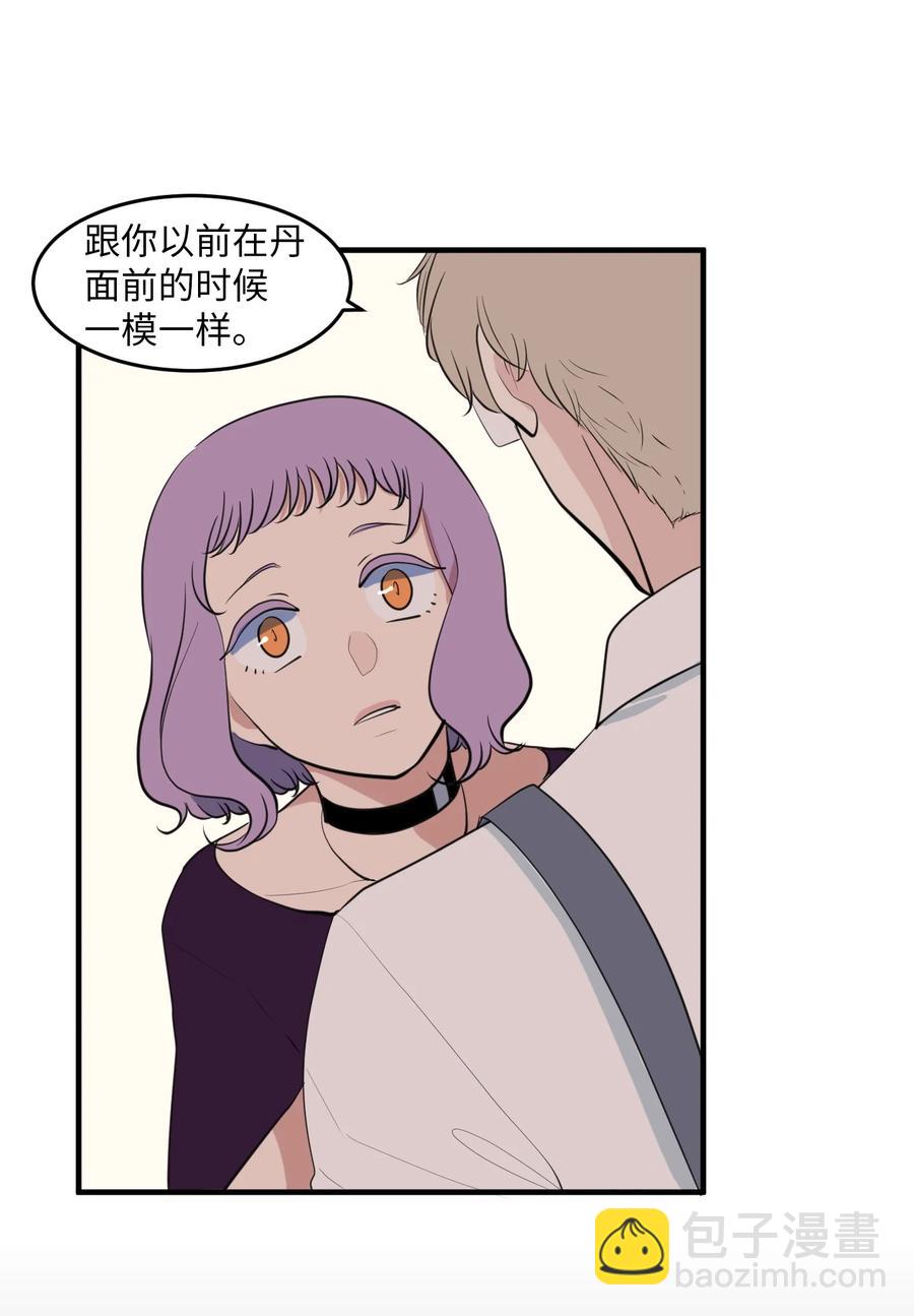 外传6 观影(1/2)-第121话