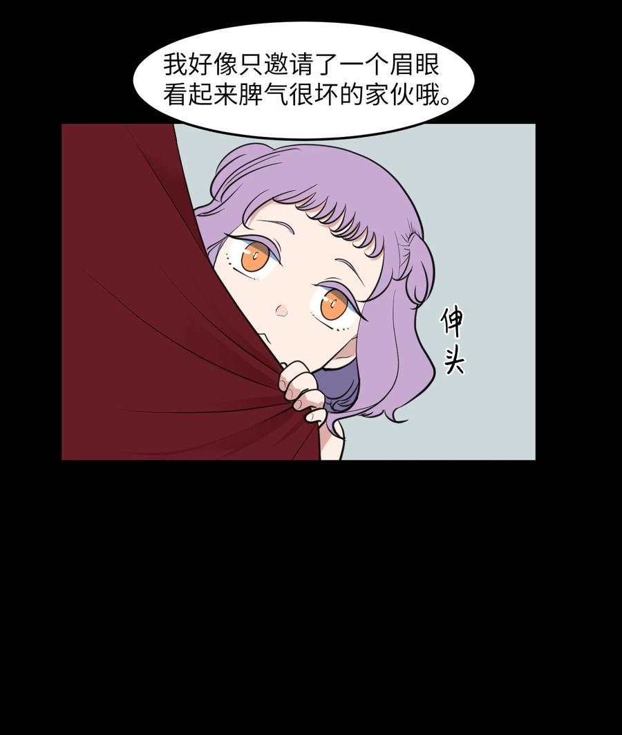 外传6 观影(1/2)-第121话