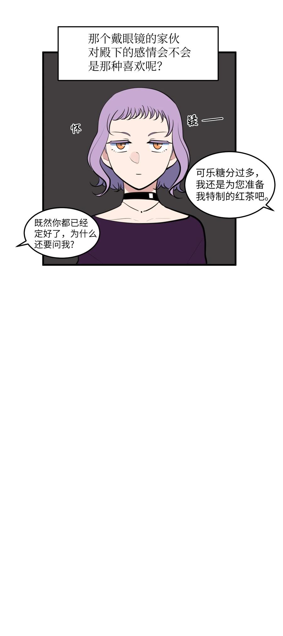 外传6 观影(1/2)-第121话