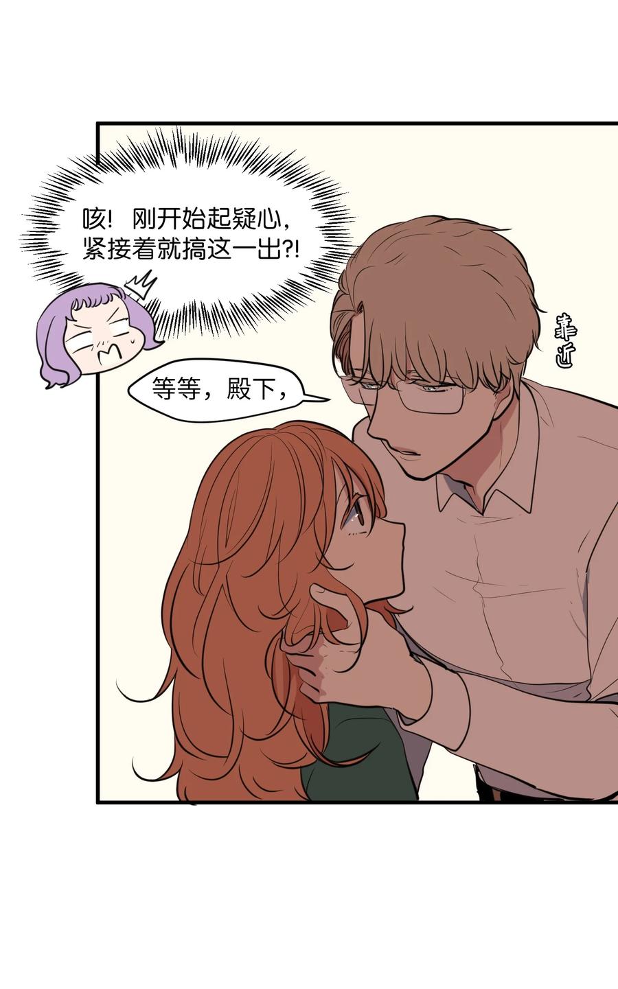 外传6 观影(1/2)-第121话