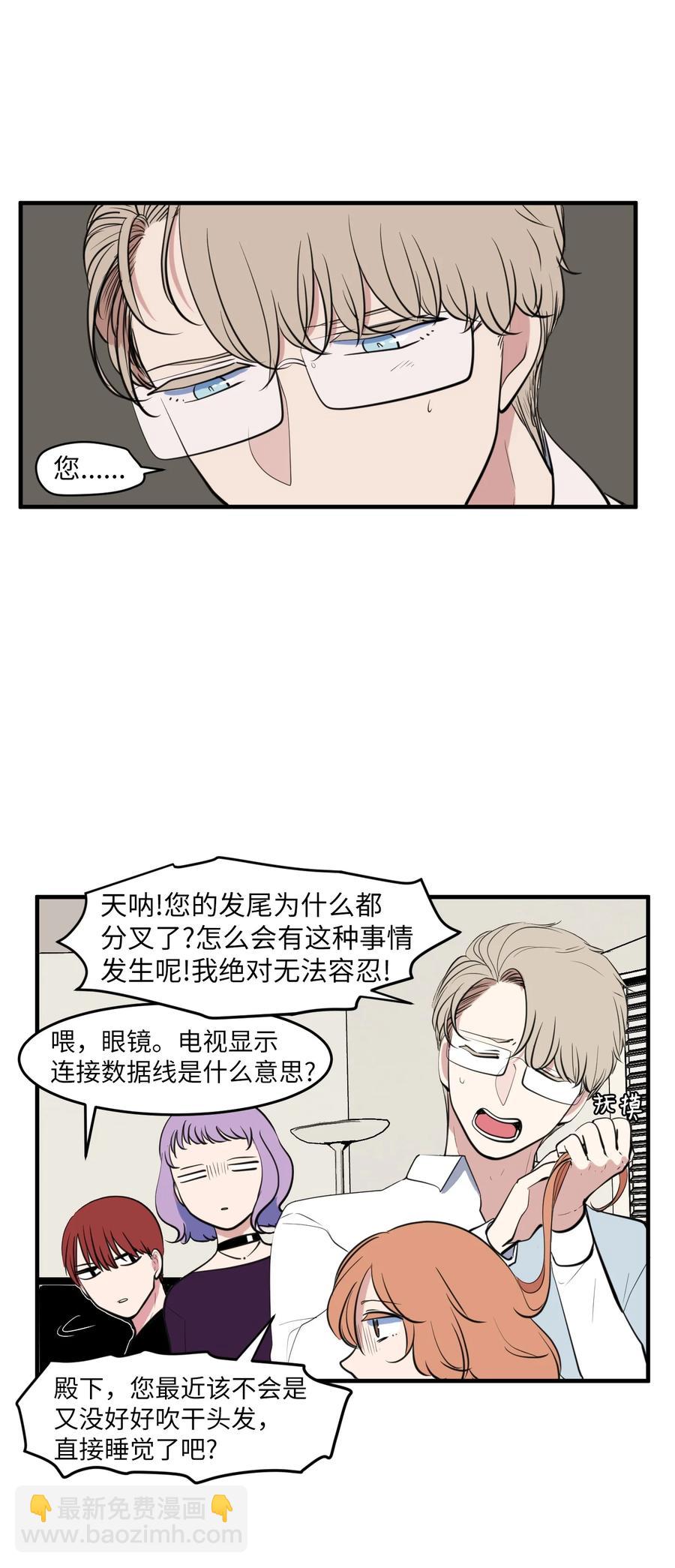 外传6 观影(1/2)-第121话