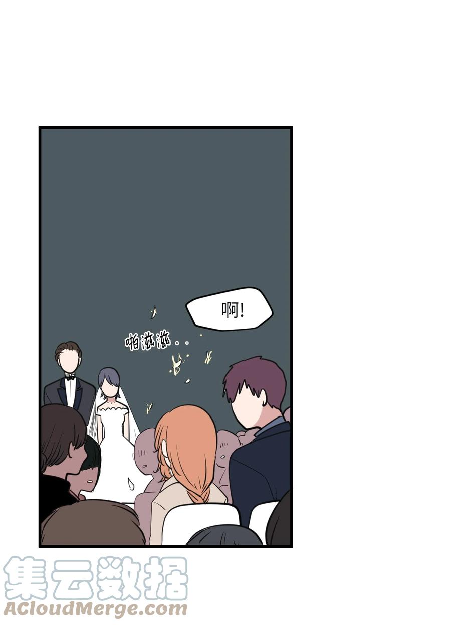 外传8 勇士们的喜酒(1/2)-第123话