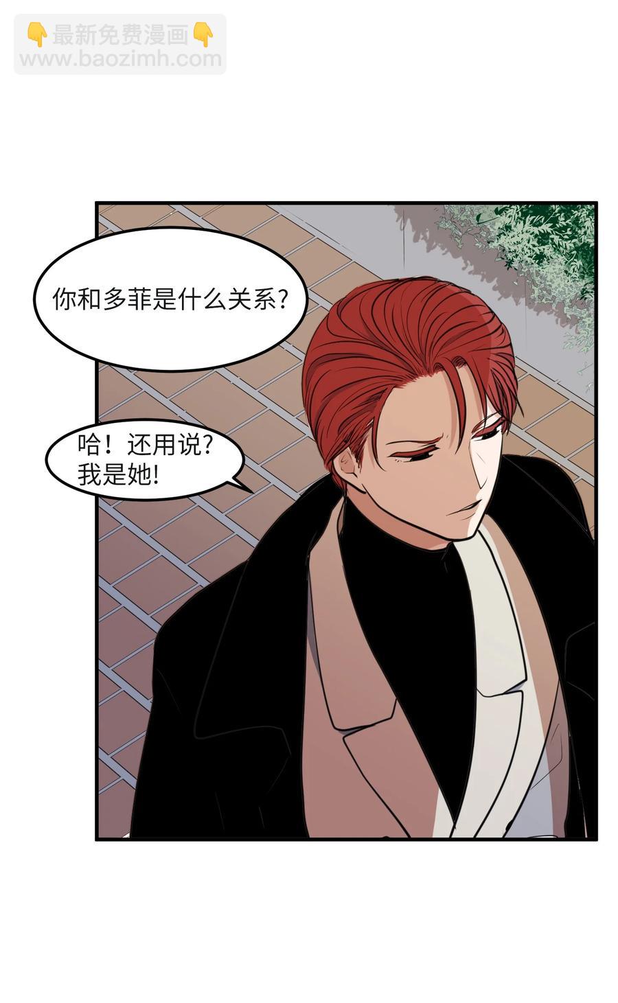 外传8 勇士们的喜酒(1/2)-第123话