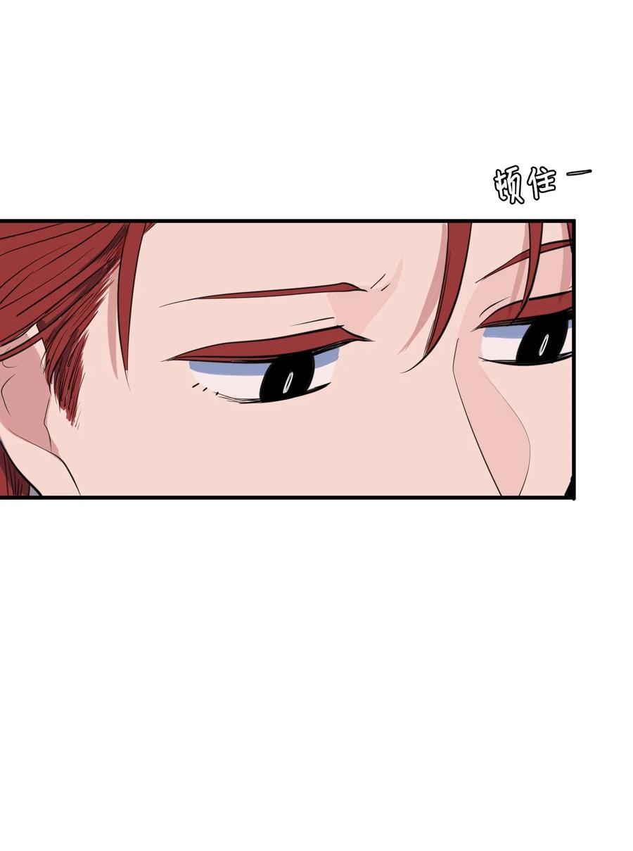 外传8 勇士们的喜酒(1/2)-第123话