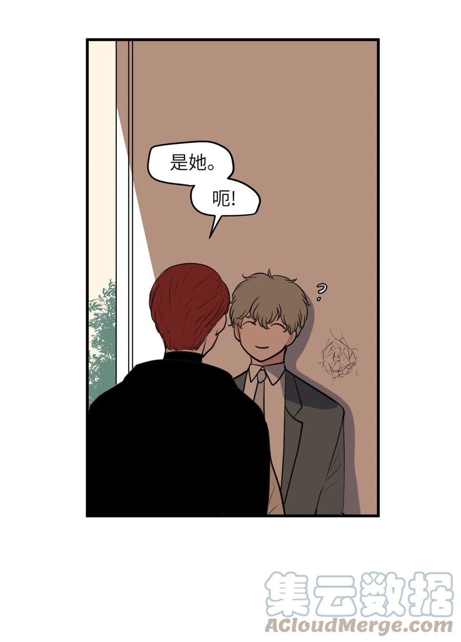 外传8 勇士们的喜酒(1/2)-第123话