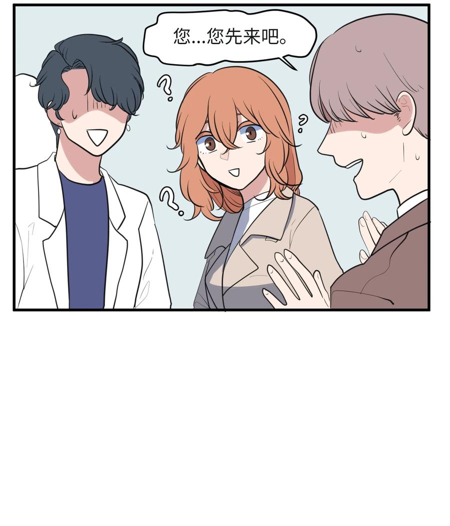 外传8 勇士们的喜酒(1/2)-第123话