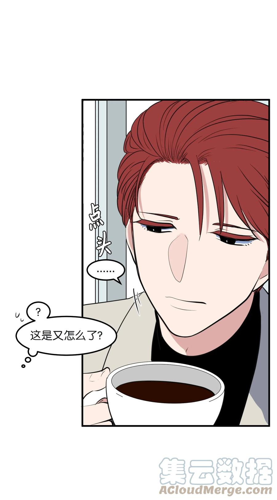 外传8 勇士们的喜酒(1/2)-第123话