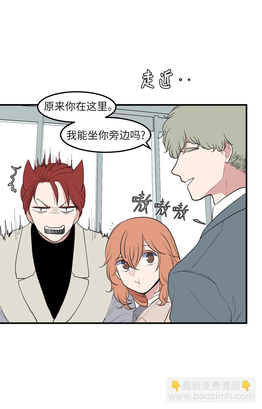 外传8 勇士们的喜酒(1/2)-第123话