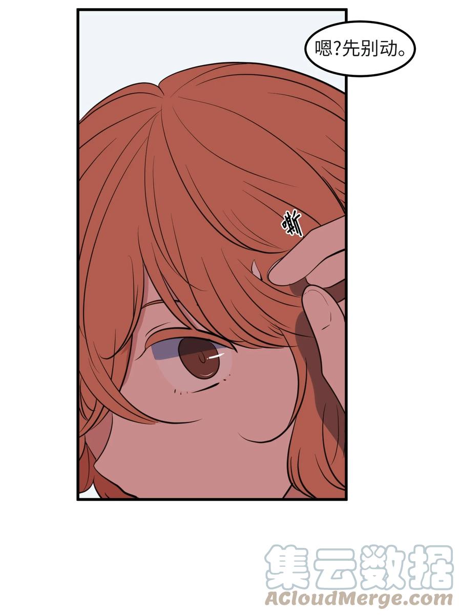 外传8 勇士们的喜酒(1/2)-第123话