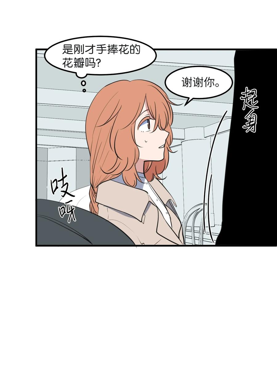 外传8 勇士们的喜酒(1/2)-第123话