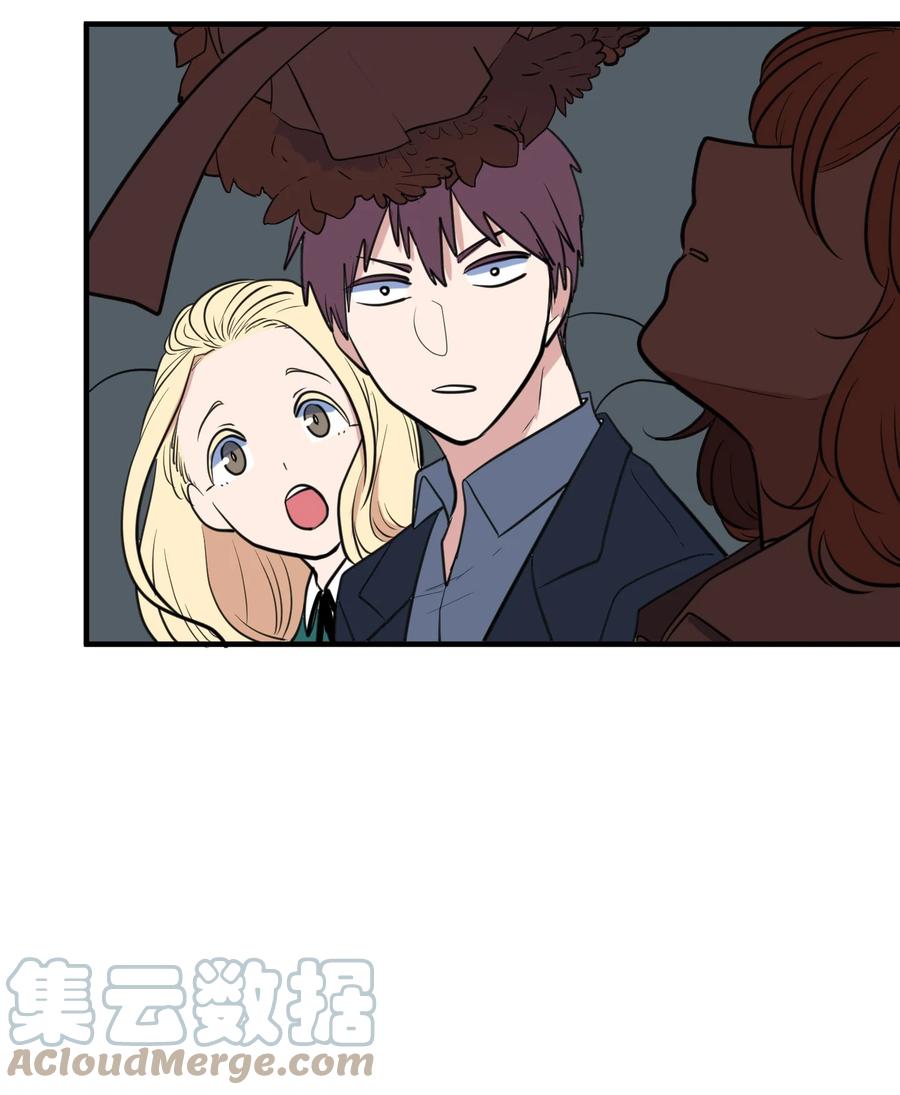 外传8 勇士们的喜酒(1/2)-第123话