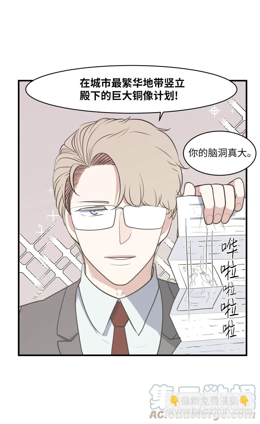 外传10 生日快乐(1/2)-第125话