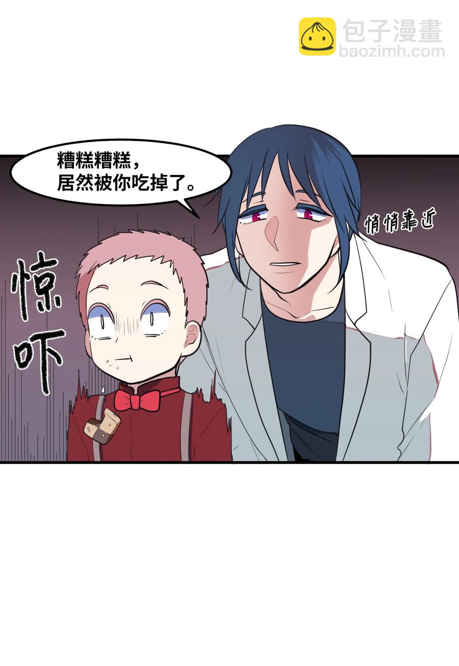 外传10 生日快乐(1/2)-第125话