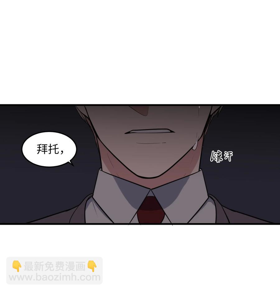 外传10 生日快乐(1/2)-第125话