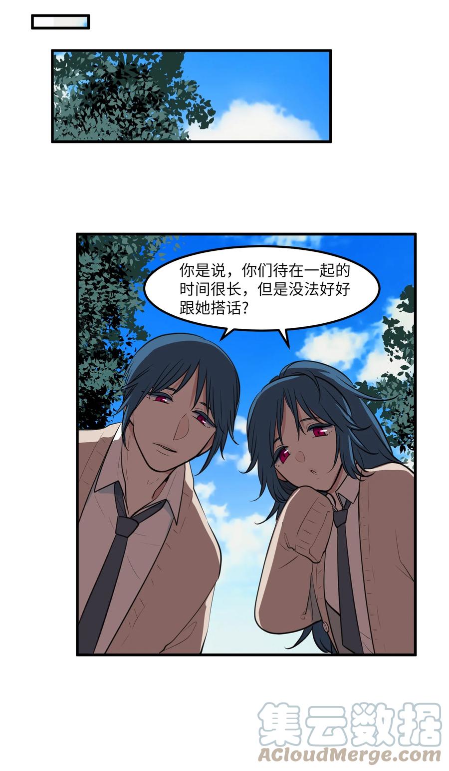 外传12 学生会趣事(1/2)-第127话