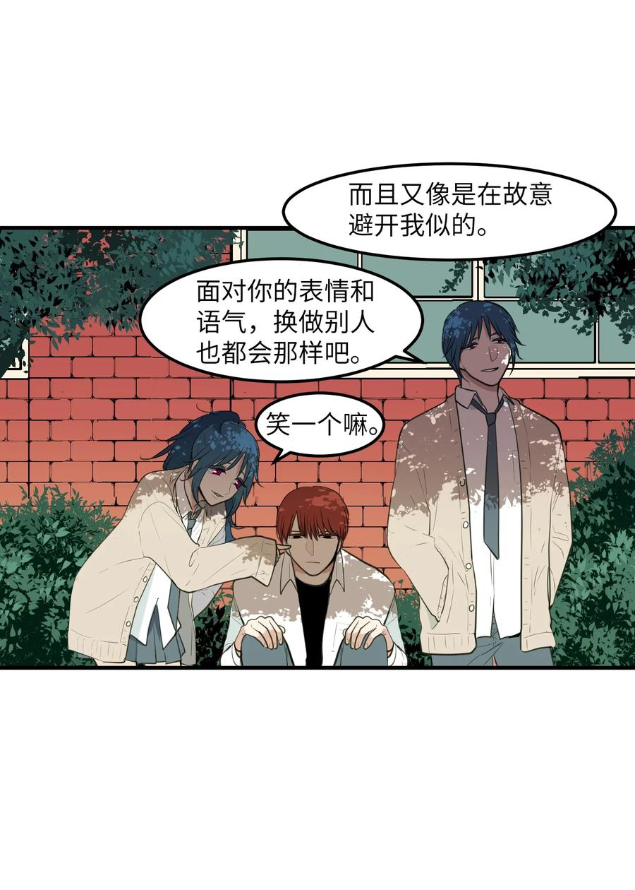 外传12 学生会趣事(1/2)-第127话