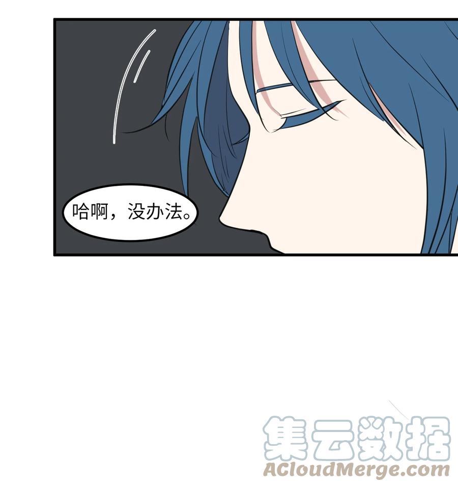 外传12 学生会趣事(1/2)-第127话