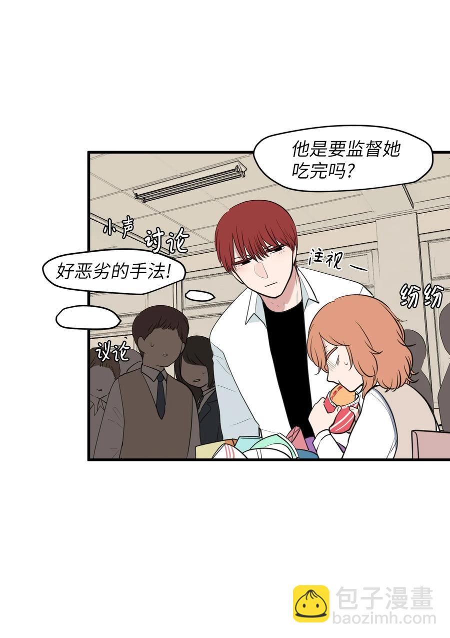 外传12 学生会趣事(1/2)-第127话