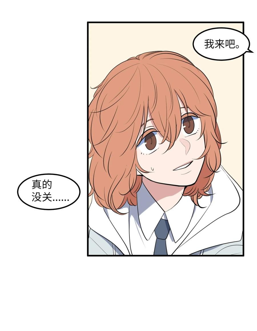 外传12 学生会趣事(1/2)-第127话