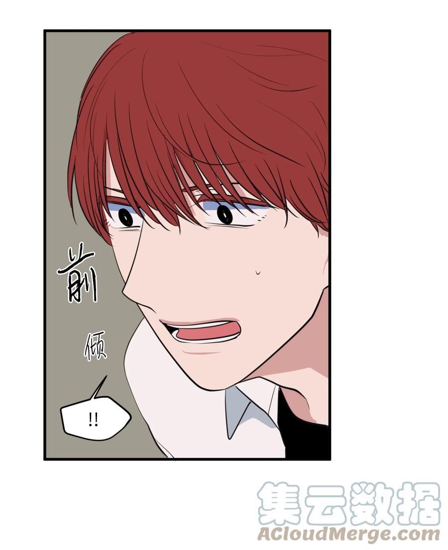 外传12 学生会趣事(1/2)-第127话