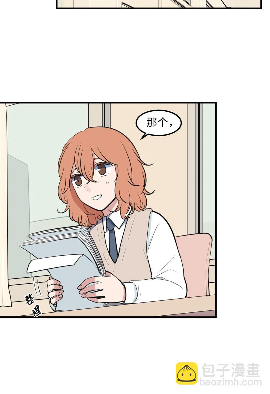 外传12 学生会趣事(1/2)-第127话