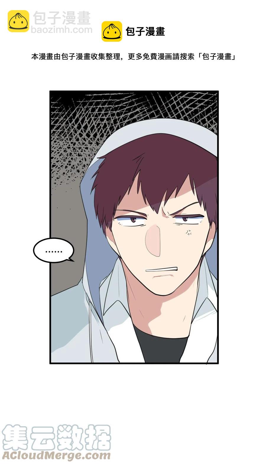 外传14 寻找姐姐(1/2)-第129话