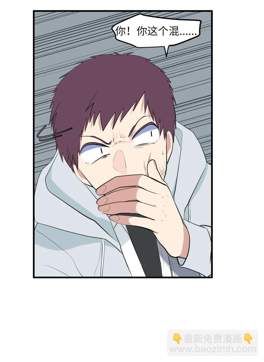 外传14 寻找姐姐(1/2)-第129话