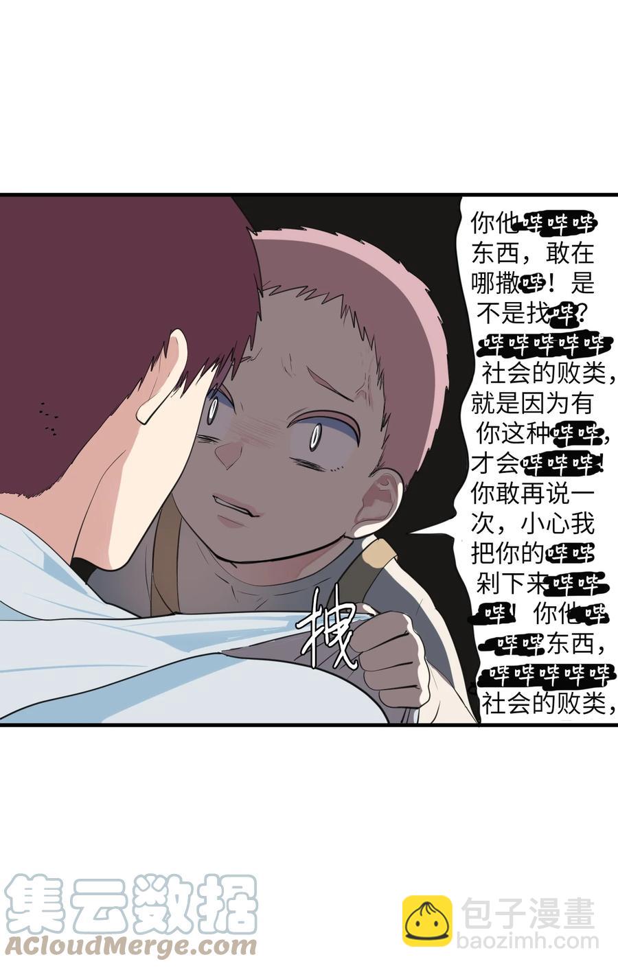 外传14 寻找姐姐(1/2)-第129话