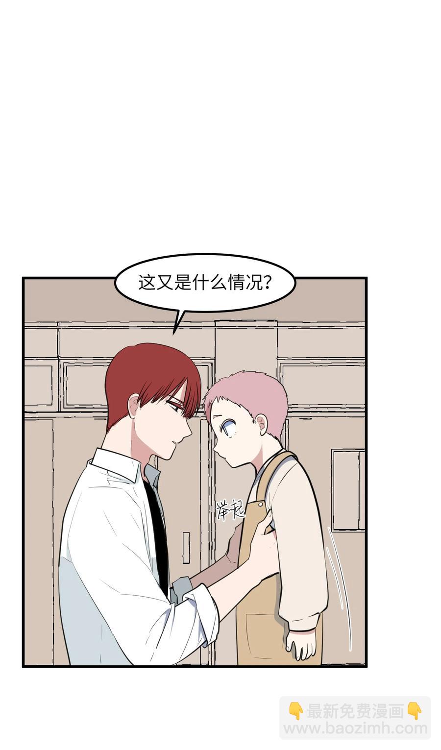 外传14 寻找姐姐(1/2)-第129话