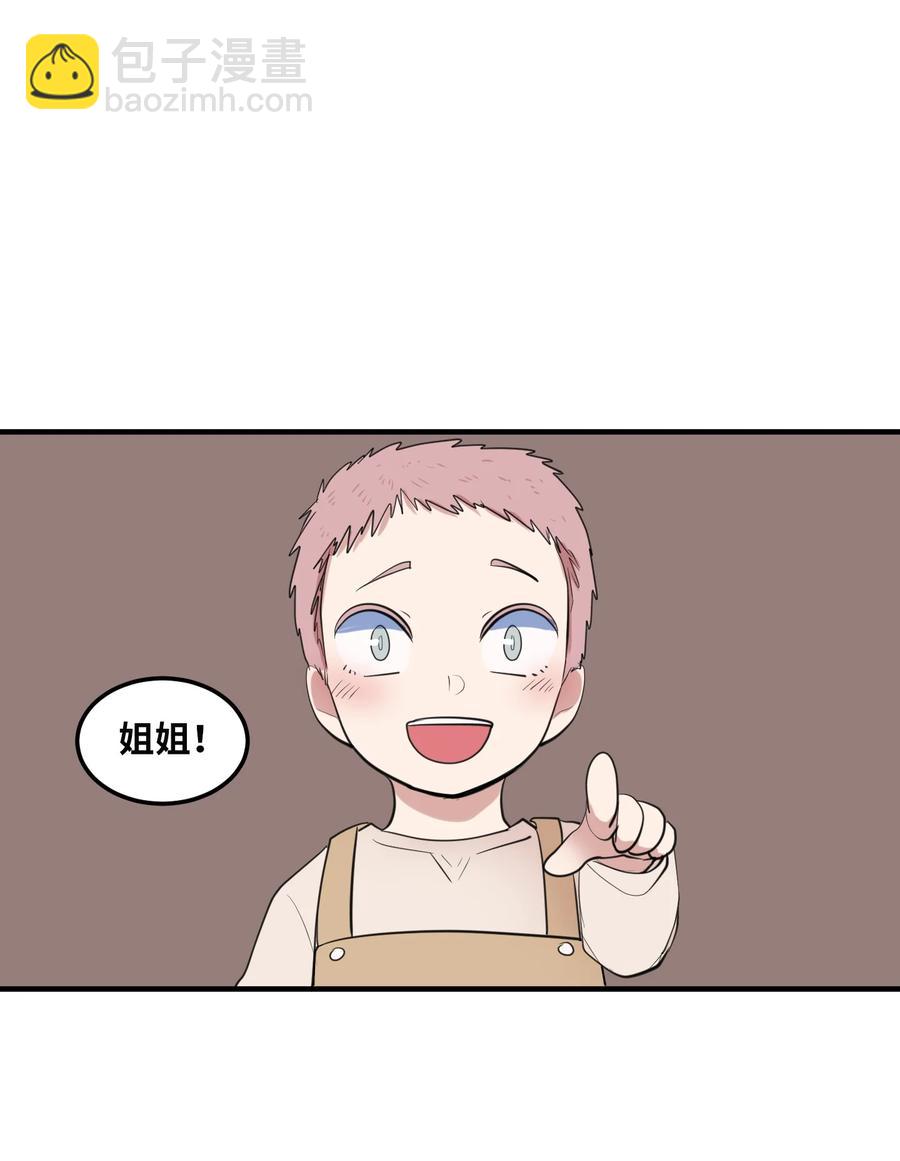 外传14 寻找姐姐(1/2)-第129话