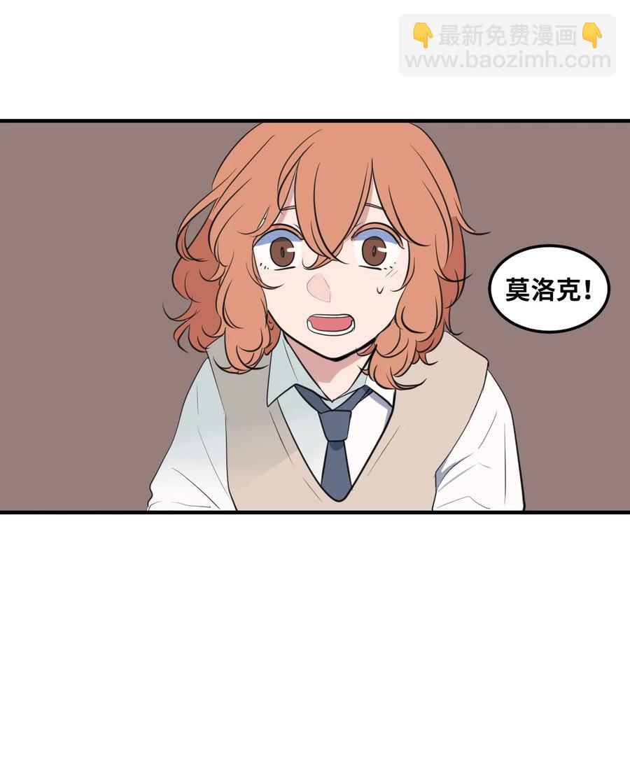 外传14 寻找姐姐(1/2)-第129话