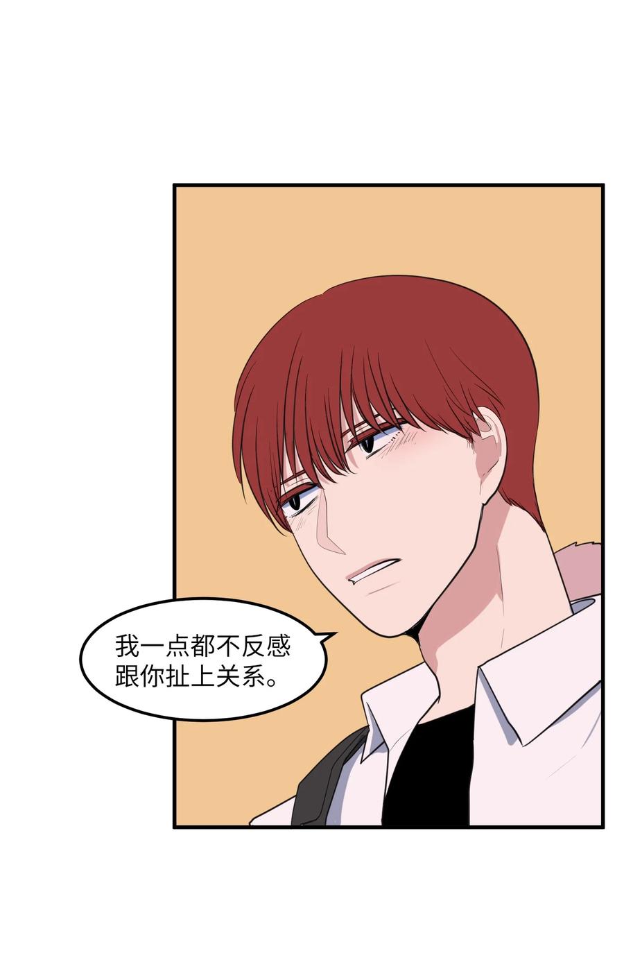 外传14 寻找姐姐(1/2)-第129话