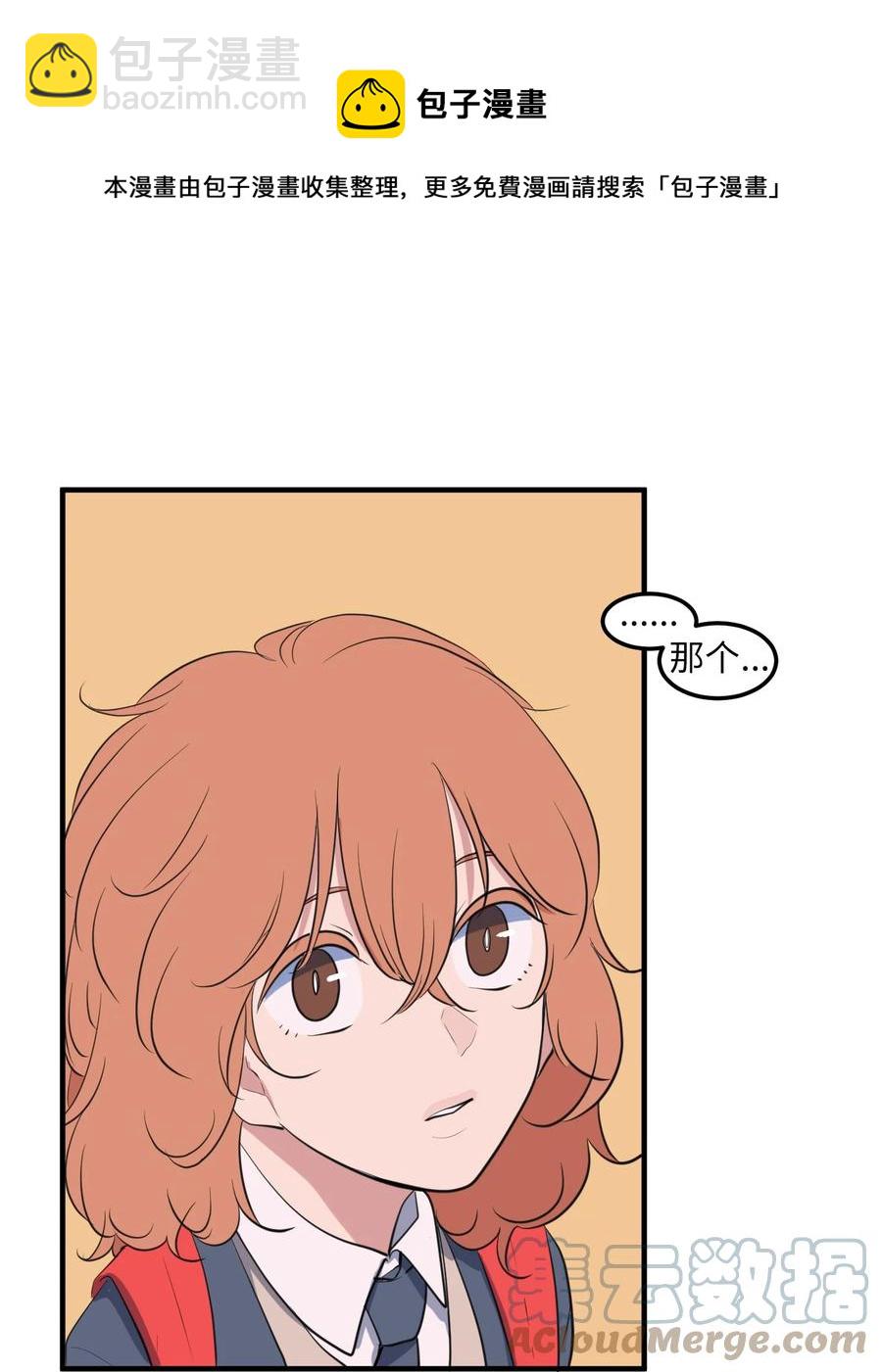 外传14 寻找姐姐(1/2)-第129话