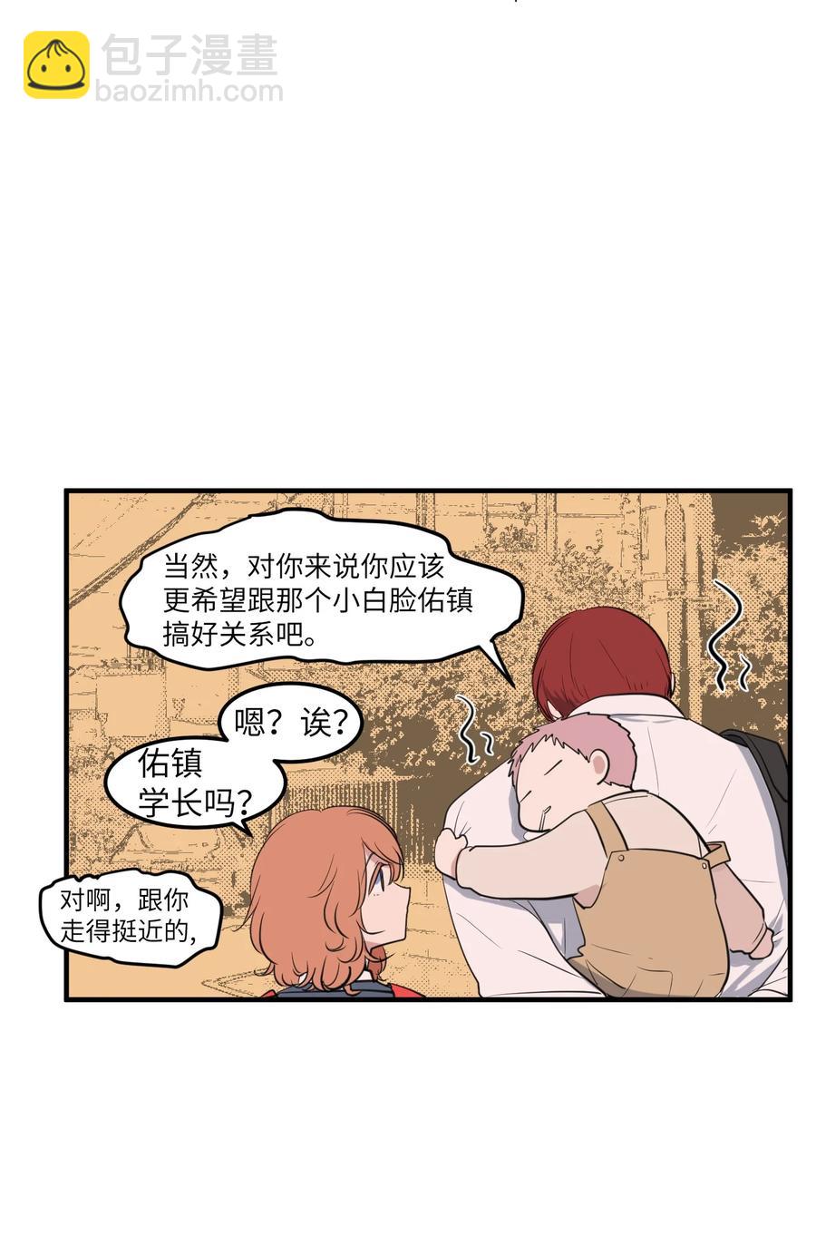 外传14 寻找姐姐(1/2)-第129话