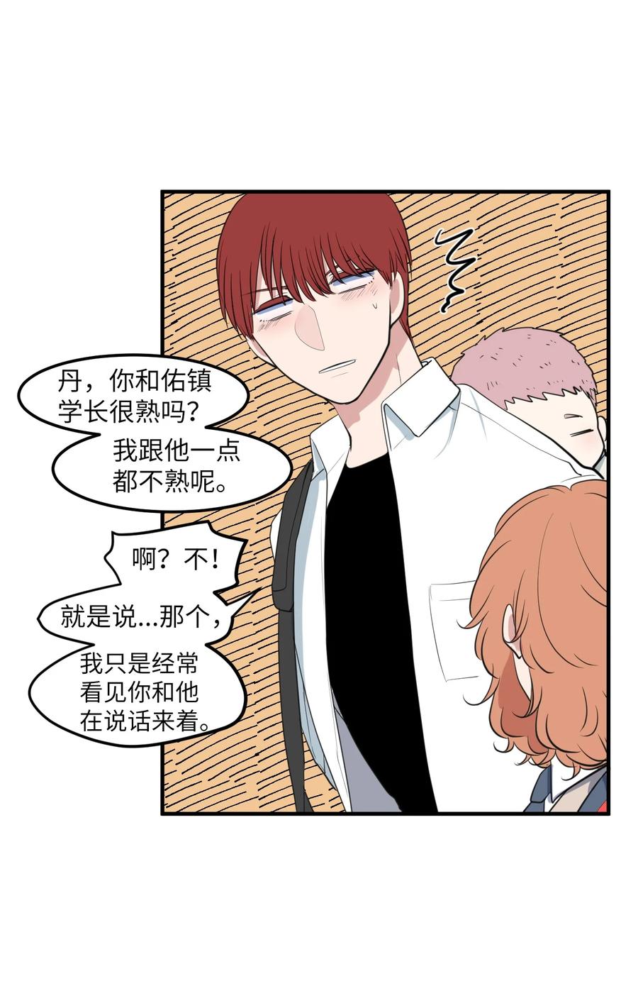 外传14 寻找姐姐(1/2)-第129话