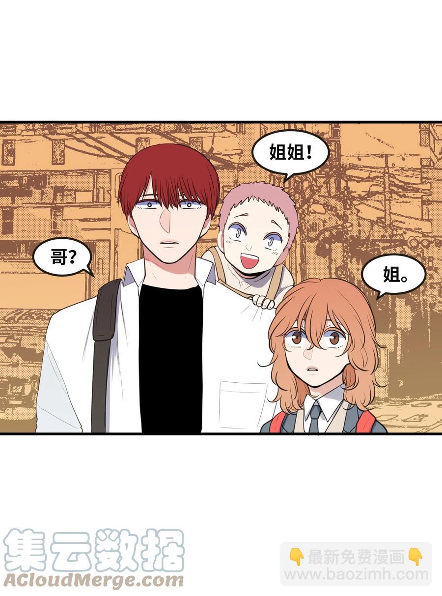 外传14 寻找姐姐(1/2)-第129话