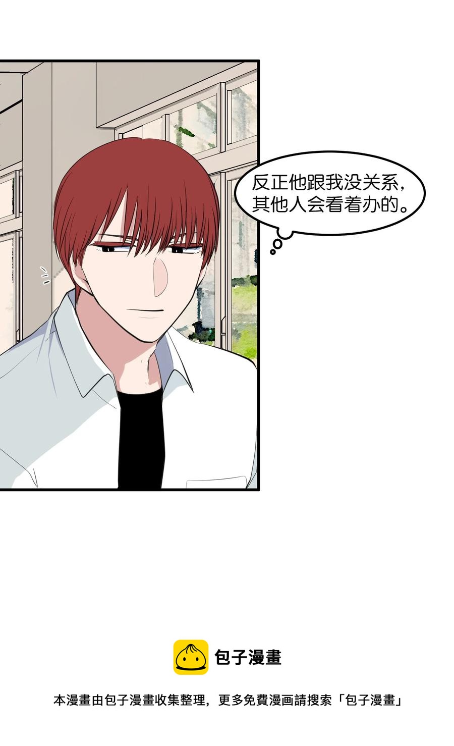 外传14 寻找姐姐(1/2)-第129话