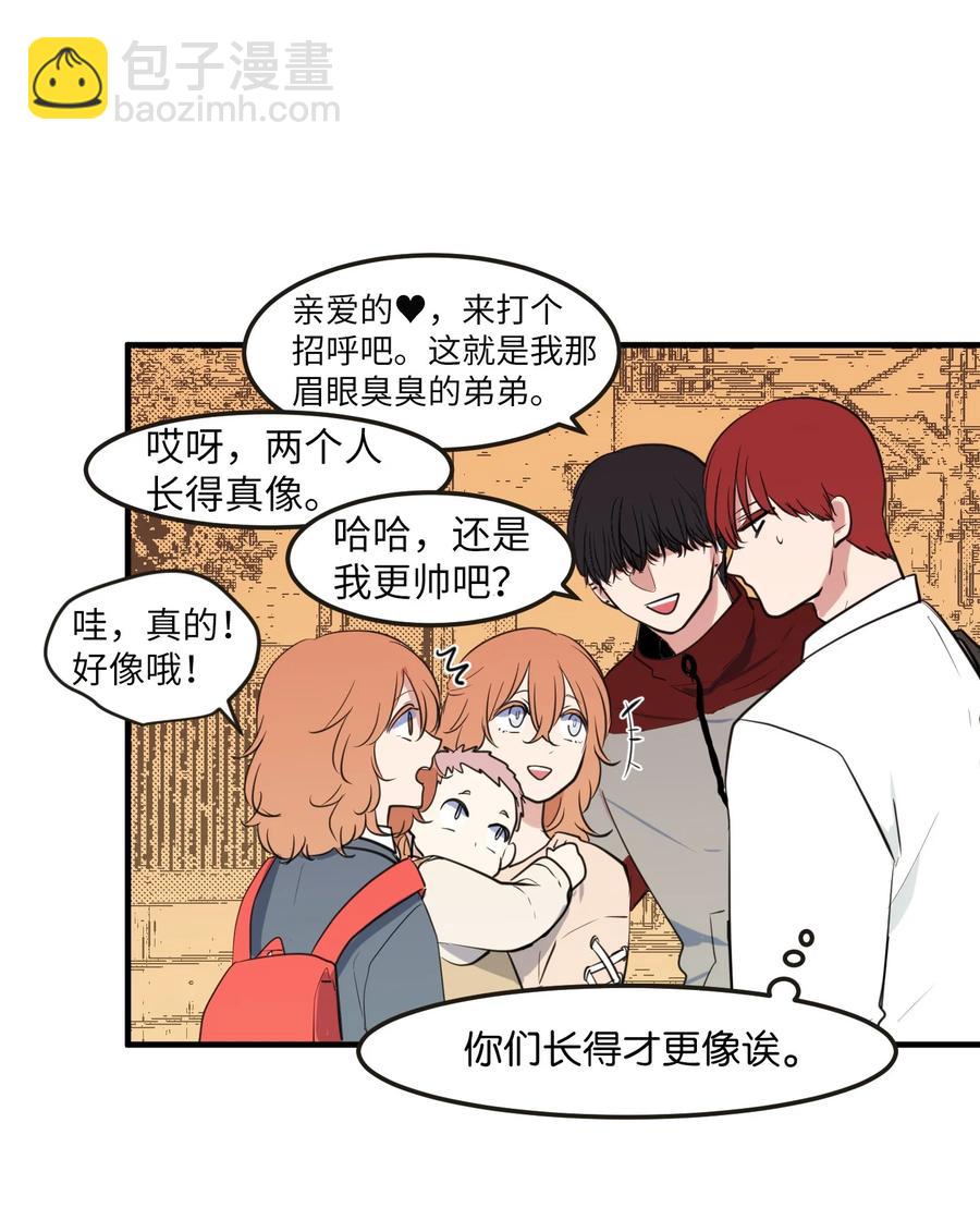 外传14 寻找姐姐(1/2)-第129话