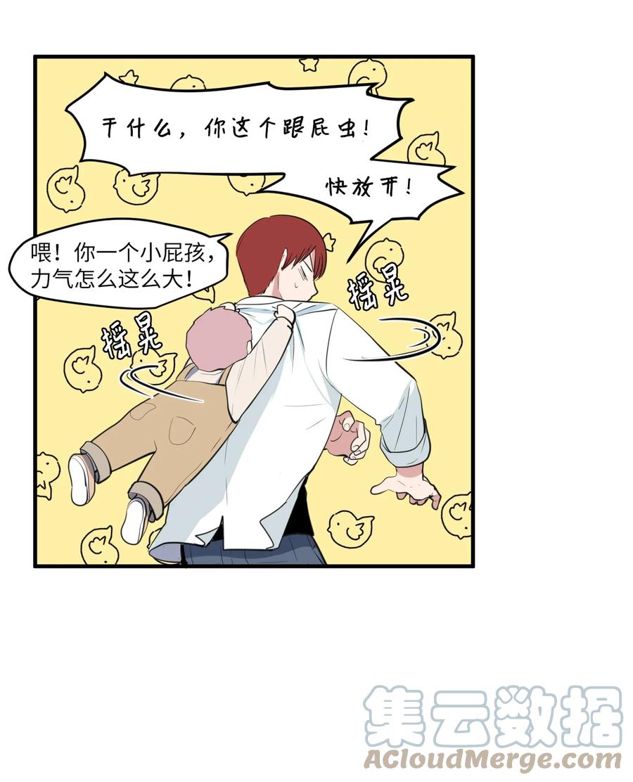 外传14 寻找姐姐(1/2)-第129话