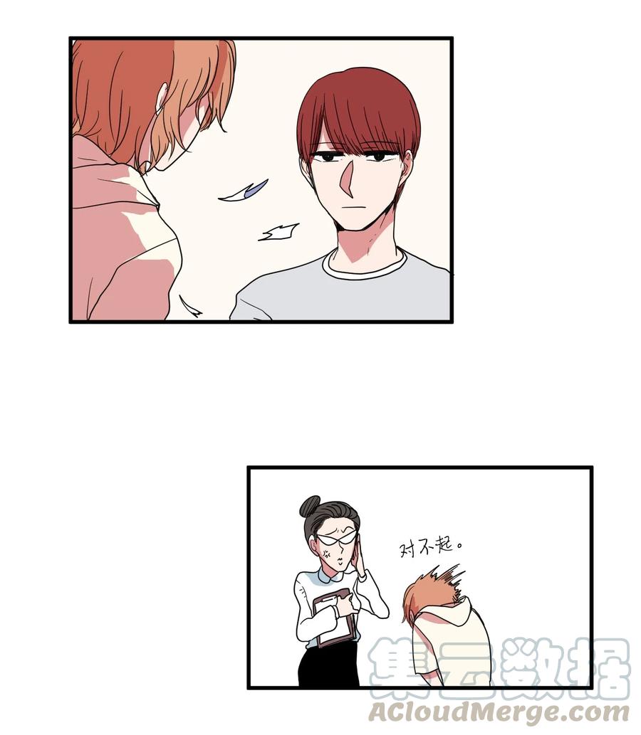 015 图书馆闹鬼事件-第15话