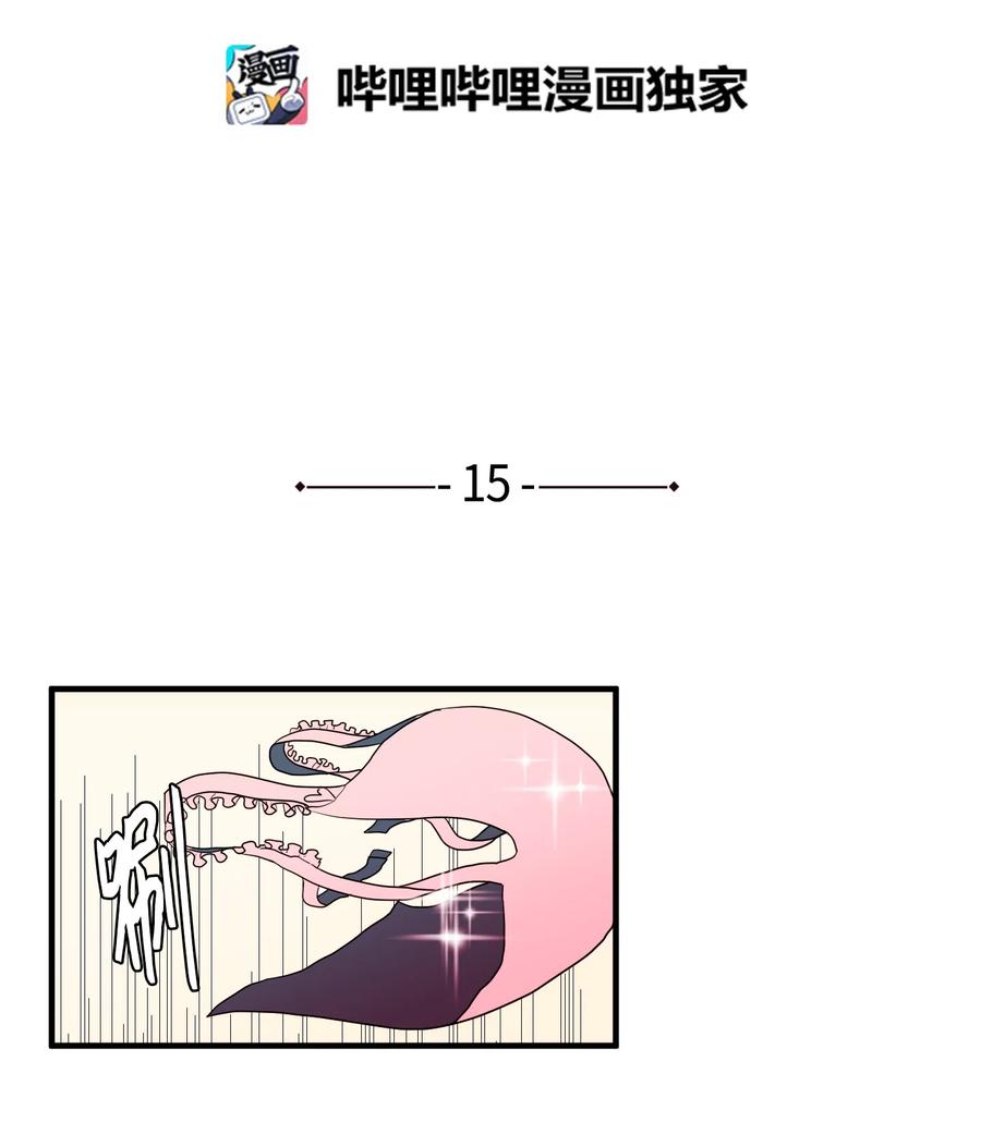 015 图书馆闹鬼事件-第15话