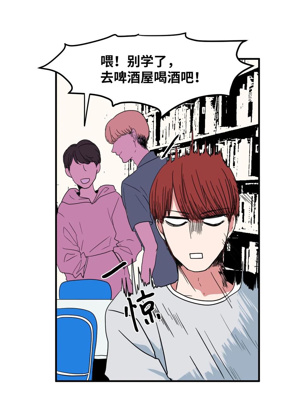 015 图书馆闹鬼事件-第15话