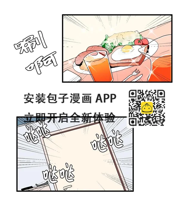 015 图书馆闹鬼事件-第15话