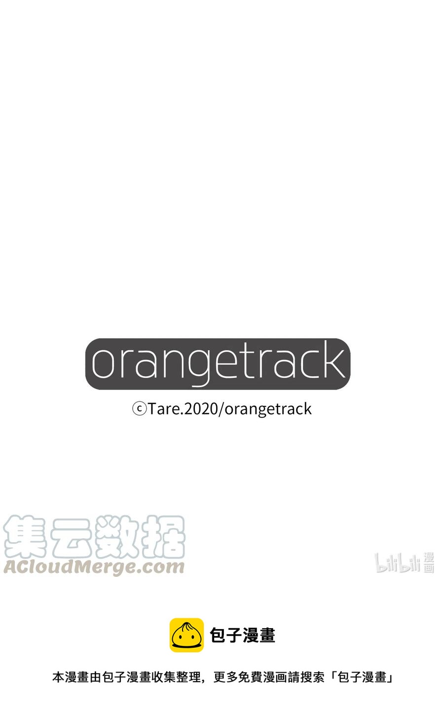 015 图书馆闹鬼事件-第15话